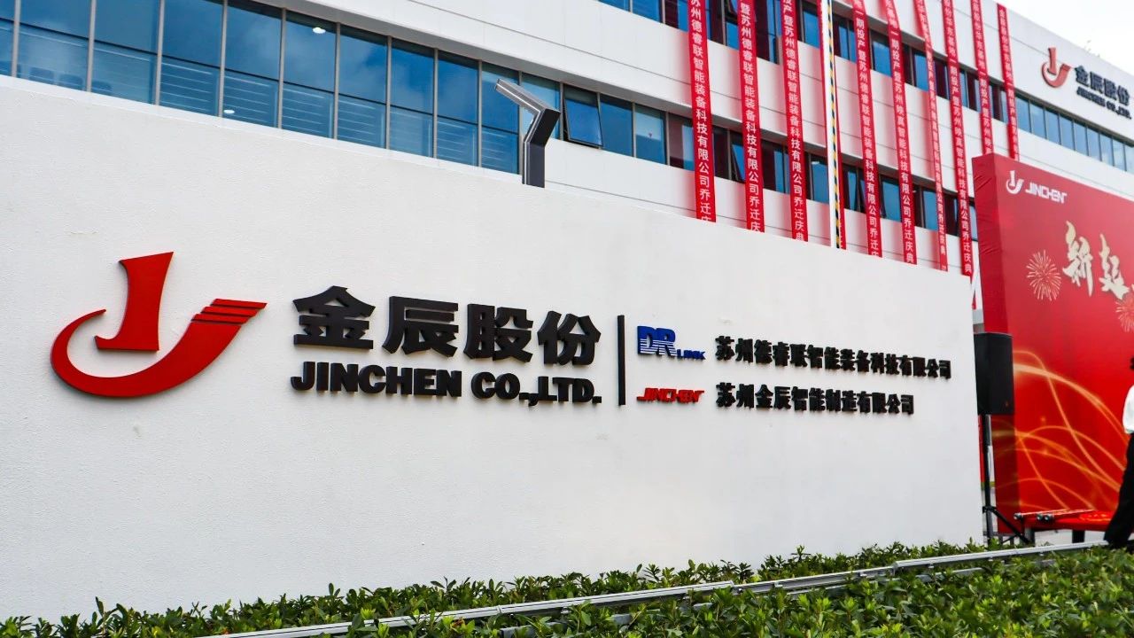 1729494346608579.jpg 微信圖片_20241021150459.jpg